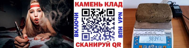 Все наркотики Бологое МДМА МЕФ ГАШИШ МАРИХУАНА Cocaine СОЛЬ Амфетамин