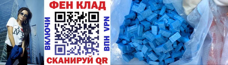Амфетамин 97% Бологое