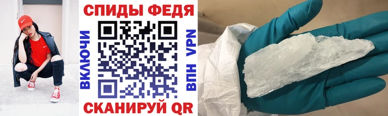 гидра ССЫЛКА  где найти   Бологое  АМФ 97% 