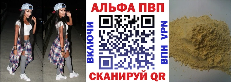 APVP Соль  MEGA как зайти  Бологое 
