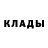 Героин хмурый Medrr Meders