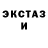 Конопля индика Elena Klimok