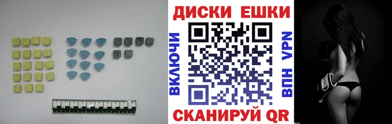Экстази 99% Бологое