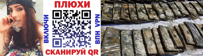 ГАШИШ гарик  где купить наркотик  Бологое 