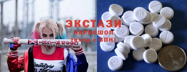бошки Нефтекумск