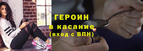 первитин Аркадак
