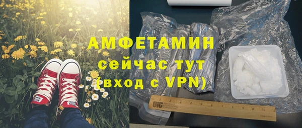 первитин Аркадак