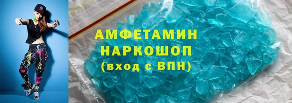 прущая мука Алексеевка