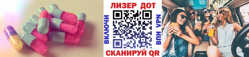Лсд 25 экстази ecstasy Бологое