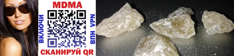 это наркотические препараты магазин продажи наркотиков Бологое MDMA Molly