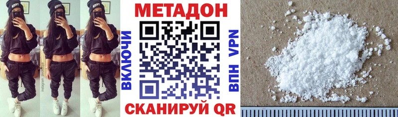 МЕТАДОН мёд  даркнет сайт  Бологое 