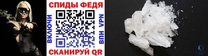 Первитин винт  блэк спрут зеркало  Бологое 